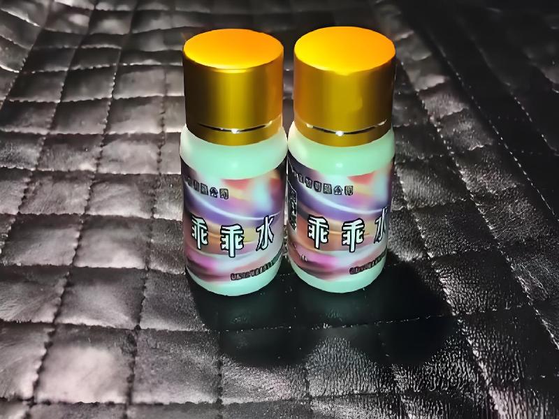 成人催药迷用品1486-VkLJ型号